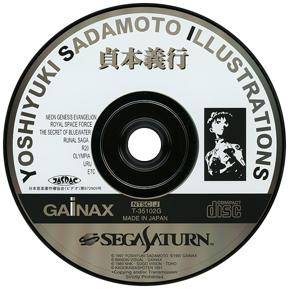 Yoshiyuki Sadamoto Illustrations box art for Sega Saturn